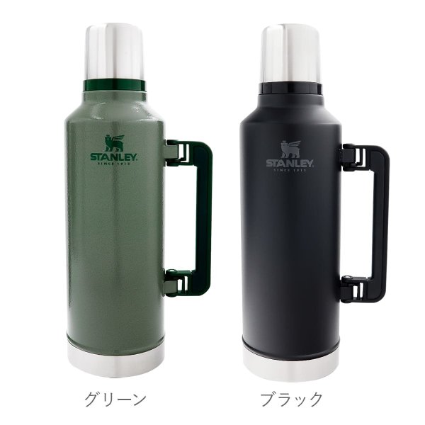 スタンレー　水筒2個セット スタンレー 水筒 2リットル ( 2.3L ) クラシック 大容量 キッズ