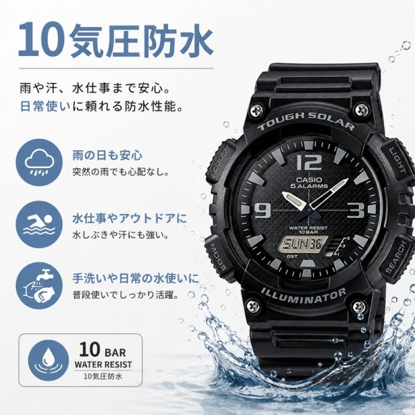 CASIO カシオ 腕時計 メンズ レディース ソーラー タフソーラー 10気圧