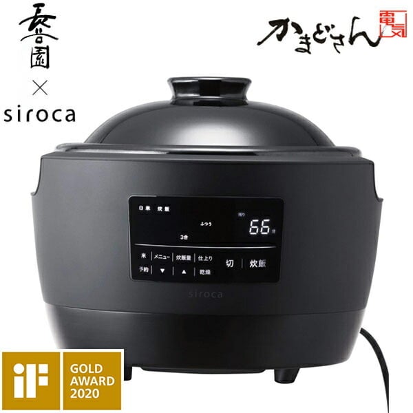 長谷園×siroca かまどさん電気 SR-E111(K) 炊飯器 3合 土鍋電気炊飯器 一人暮らし 二人暮らし 新築祝い 洗いやすい  結婚祝い【送料無料】 - 【リコメン堂】- プレゼント＆ギフトのギフトモール 長谷園　がまどさん電気
