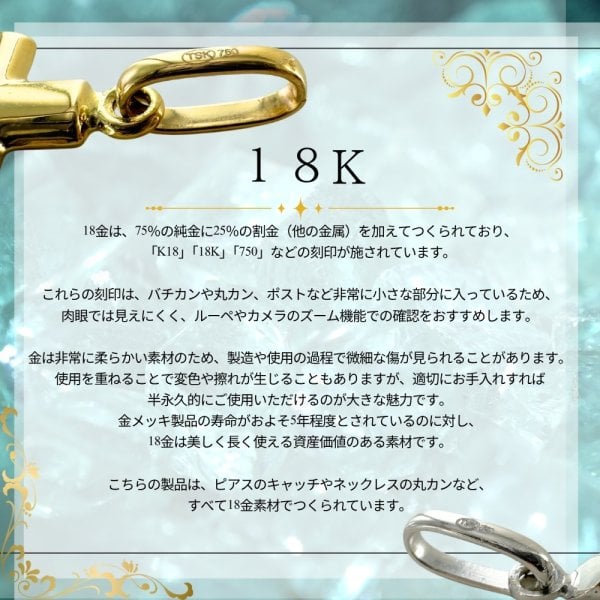 K18 ネックレス クロス チャーム ガーネット リバーシブル 18金