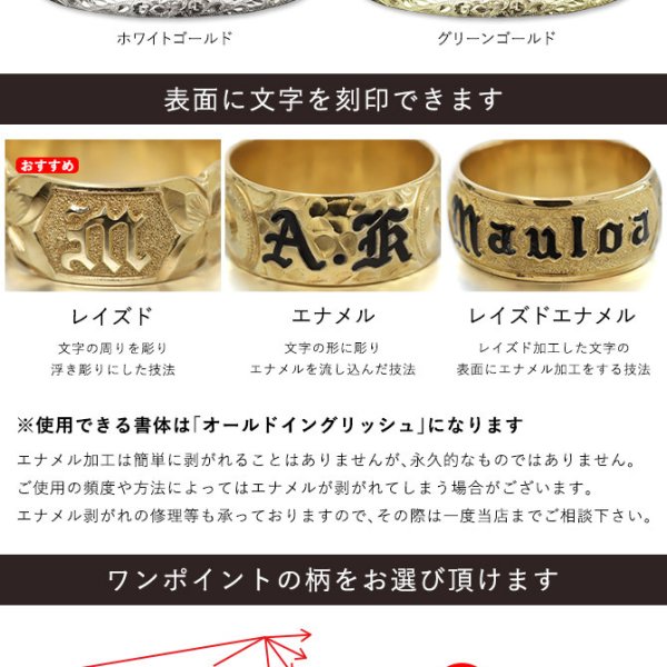 ハワイアンジュエリー オーダーメイド バングル オーダーメイド 幅4mm