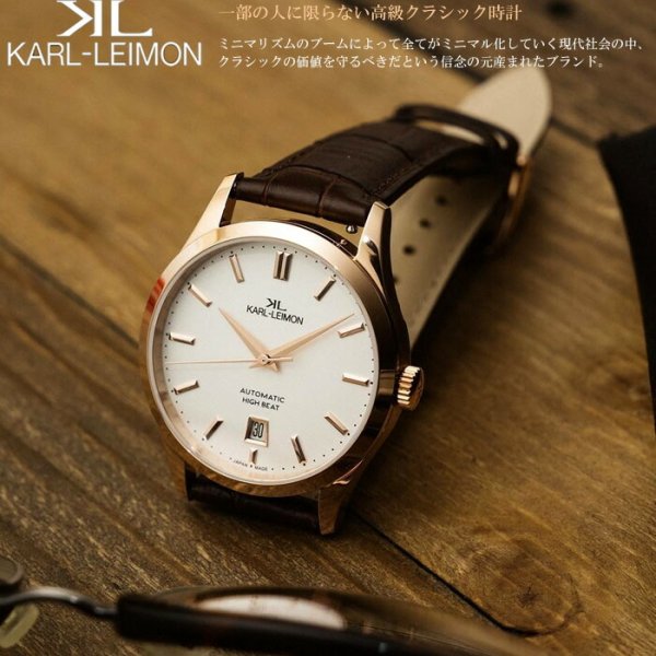 国内正規品】カルレイモン KARL-LEIMON 日本製 腕時計 メンズ 自動巻き
