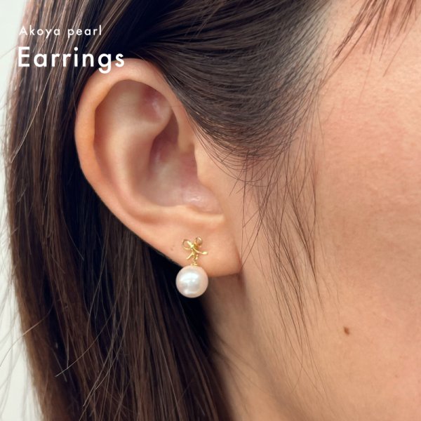 品質保証書付 ☆ リボンがかわいいあこや真珠ピアス 】 7.5mm - 8mm