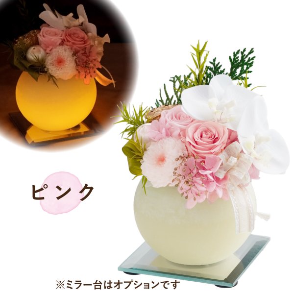 送料無料 】【 やさしく灯るお供え花 LEDキャンドル 】 アーティ