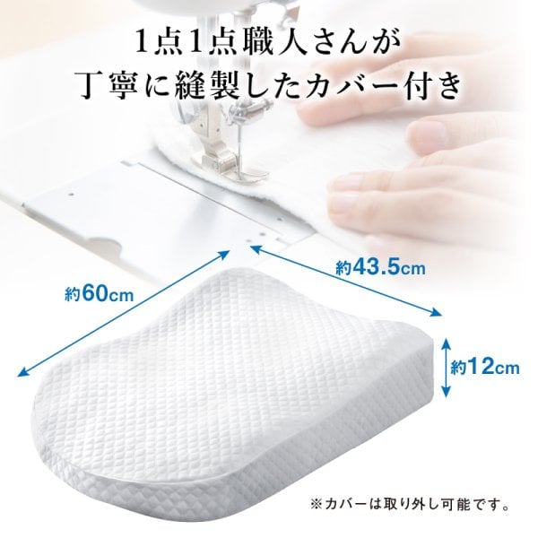 3Dもまれる足枕 【枕カバーセット】 腰痛 むくみ 母の日 父の日 誕生日 