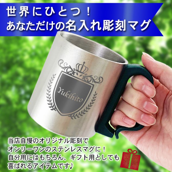 名入れ マグカップ マグ 保温 かわいい ステンレス カップ 名前入り プレゼント 携帯マグ 誕生日プレゼント 贈り物 子供 コップ キッズ まごころロケット プレゼント ギフトのギフトモール 名入れ マグカップ マグ 保温 かわいい ステンレス カップ 名前入り プレゼント 携帯マグ 誕生日プレゼント 贈り物 子供 コップ キッズ まごころロケット プレゼント ギフトのギフトモール