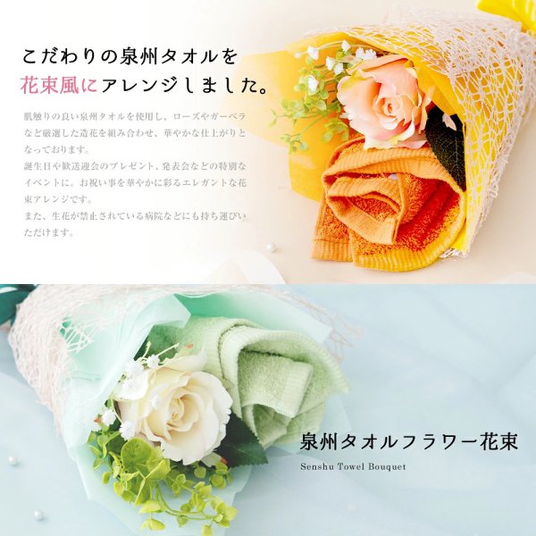 バスタオル タオルブーケ ギフト MAX MATERIA マックスマテリア 花束