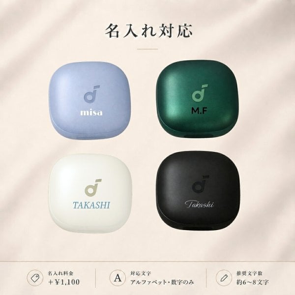 名入れ可】Anker Soundcore Liberty 4 Pro A3954 ワイヤレスイヤホン