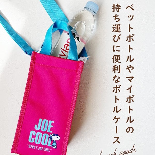 ショルダーベルト付き ボトルカバー PEANUTS スヌーピー JOE COOL