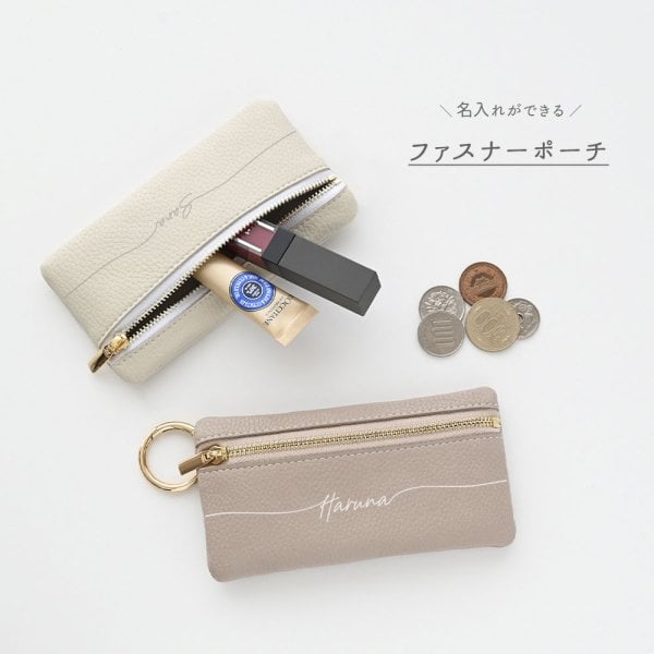 トップファスナーポーチ 【 simple 名入れ 】 マルチポーチ コイン 