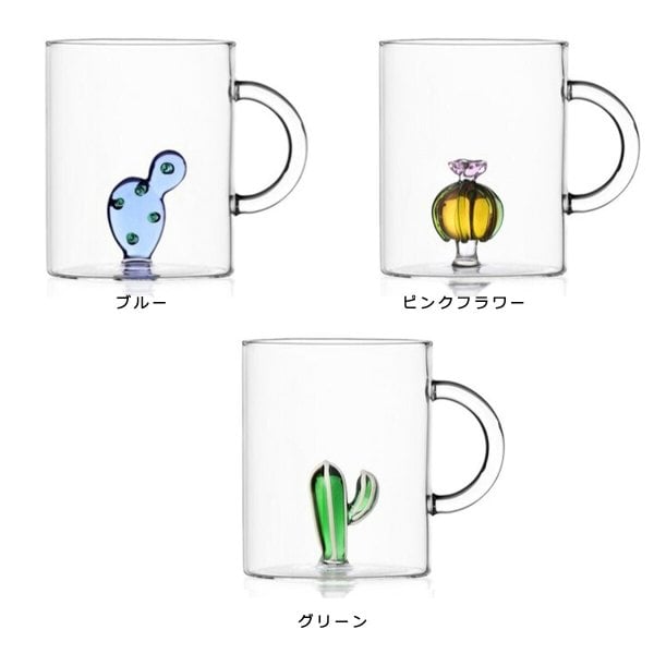 イッケンドルフ ミラノ DESERT PLANTS カクタス マグカップ 450ml