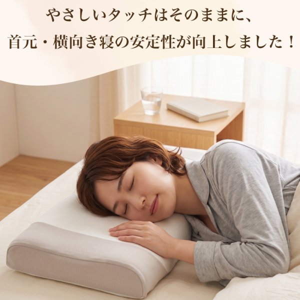 正規品 新モデル】 西川 枕 エンジェルフロート angel float 肩