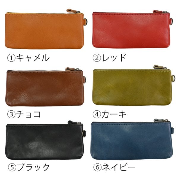 名入れ無料】栃木レザー ペンケース ポーチ 小物入れ メンズ 