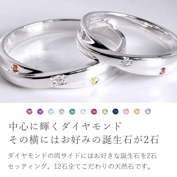 プラチナリング 刻印あり 約3g シンプル 指輪 刻印対応 】 選べる 誕生石 2石 & 選べるカラー リング レディース