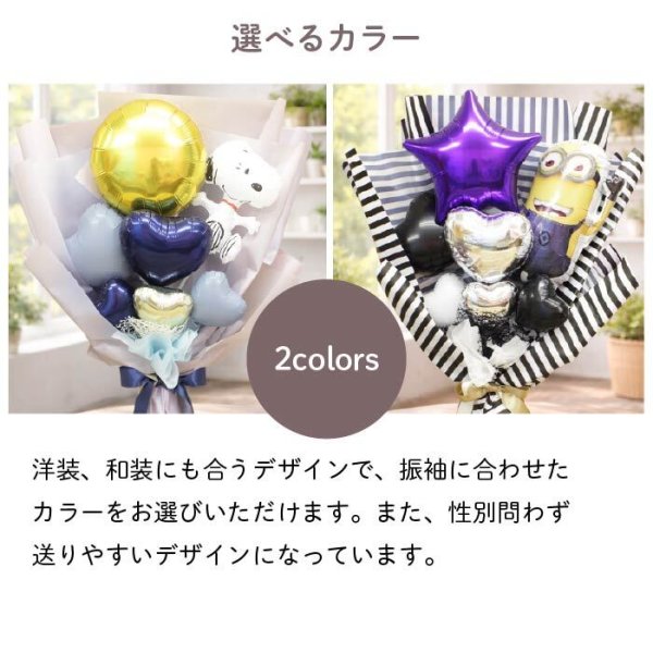 バルーンブーケ 卒業 卒園 祝い バルーンフラワー バルーン 花束