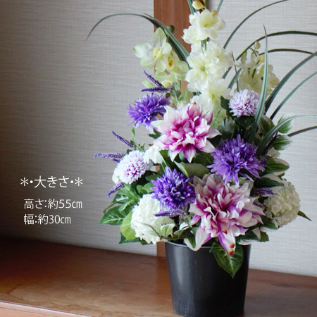 送料無料】仏花 供花 アーティフィシャルフラワー 仏用 お供え 【縁