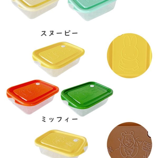 3個入り ランチボックス 抗菌シールボックス500ml レリーフ付 3個入