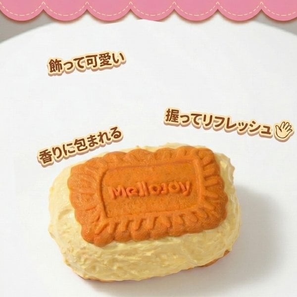 正規品 メロジョイ】Mellojoy ぱんぱんパンケーキ キャラメルクリーム