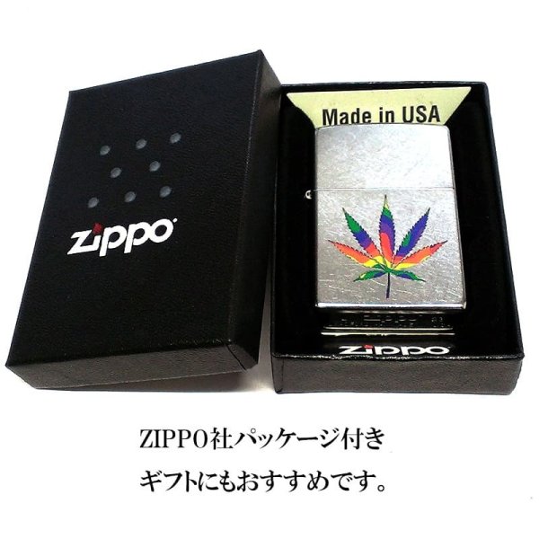 ZIPPO レインボーリーフ ジッポ ライター マリファナの葉 ユーズド加工 