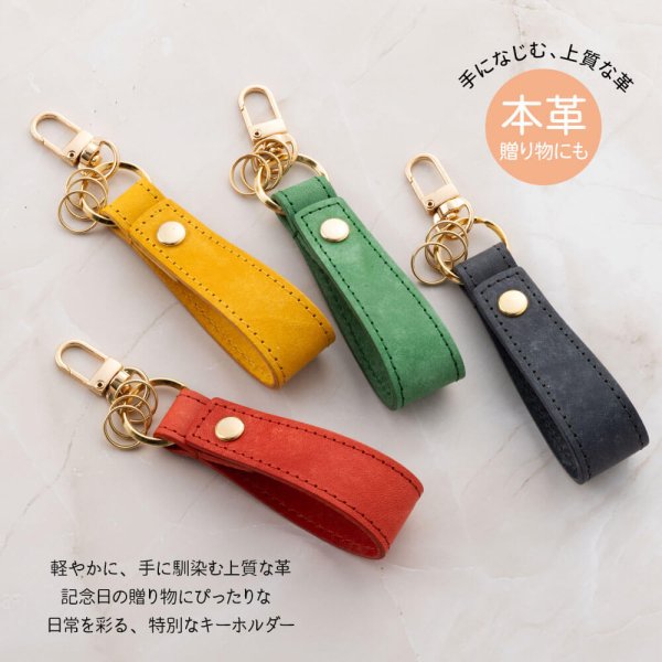 キーストラップ キーホルダー 名入れ 名前入り ネームタグ レザー 本革 