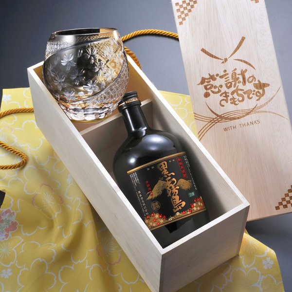 敬老の日 名入れ ギフト SXX 酒セット 芋焼酎 霧島酒造 黒霧島 720ml
