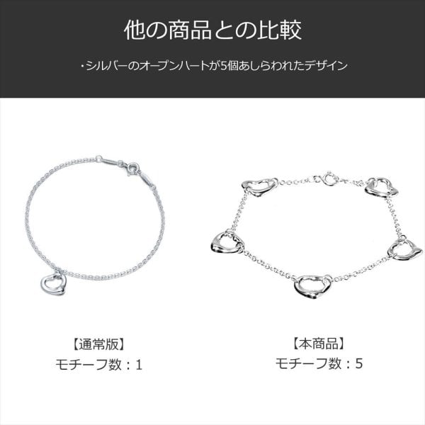 海外限定 Tiffanyブレスレット】TIFFANY&Co. ティファニー オープン
