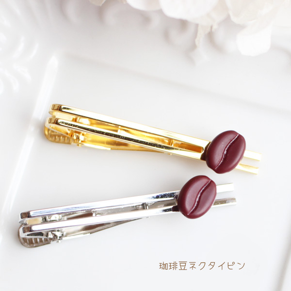 NIGOLD UA限定　コーヒー・ビーンズ ネクタイピン　925刻印有 珈琲豆ネクタイピン☆日本製】スーツの胸元のアクセサリーに