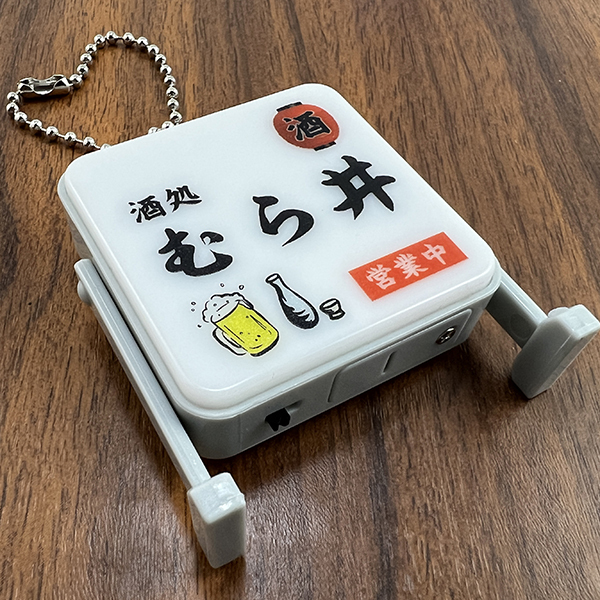 名入れ 好きな店名で作れる 看板型キーホルダー ブラックニッカ