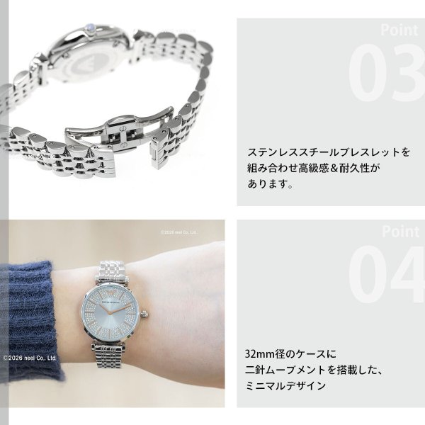 エンポリオアルマーニ EMPORIO ARMANI 腕時計 レディース 二針 