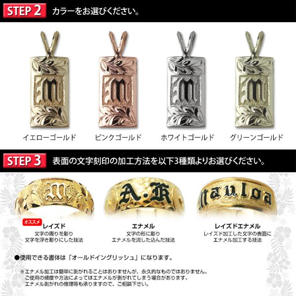 14金イエローゴールド エナメル ハワイアン 紋章 ヴィンテージ ペンダント ハワイアンジュエリー オーダーメイド ゴールド ネックレス 刻印 無料