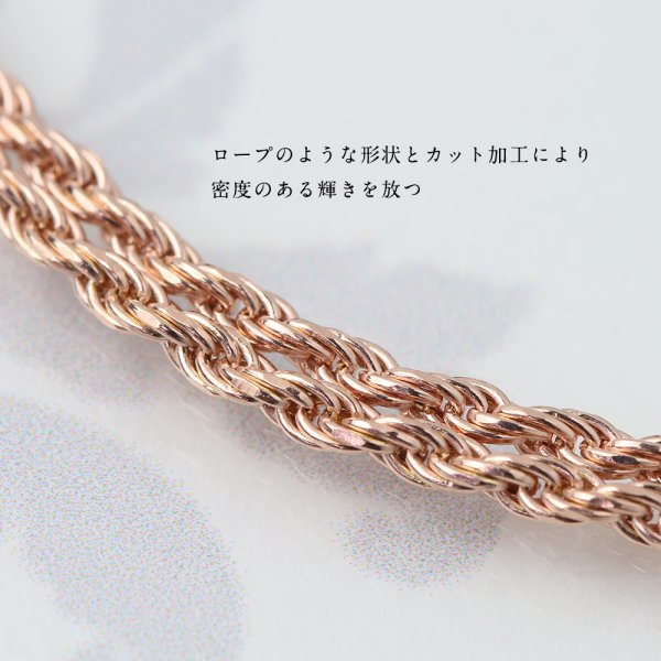 ネックレス チェーンのみ ロープチェーン 太さ約2mm ピンク