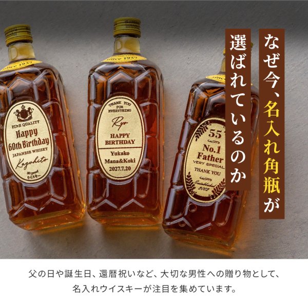 古酒　サントリーオープン’91記念ボトル オープン記念 レビューを書いて4種類から選べるプレゼントキャンペーン