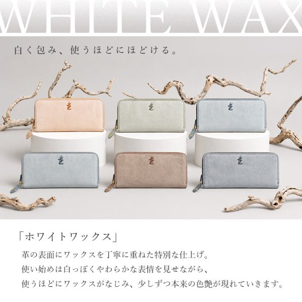 長財布 メンズ レディース 本革 栃木レザー ホワイトワックス 日本製