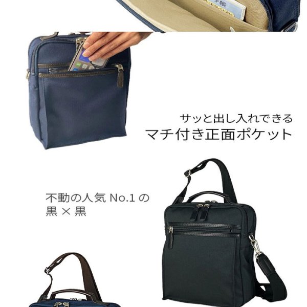 BROMPTON ブロンプトン ショルダーバッグ メンズ 撥水 2層 2WAY 日本製 