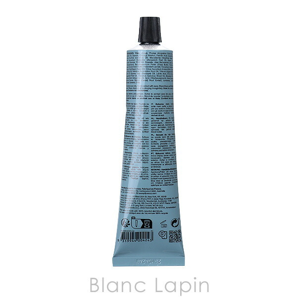 イソップ AESOP レバレンスハンドバーム 75ml - 【BLANC LAPIN