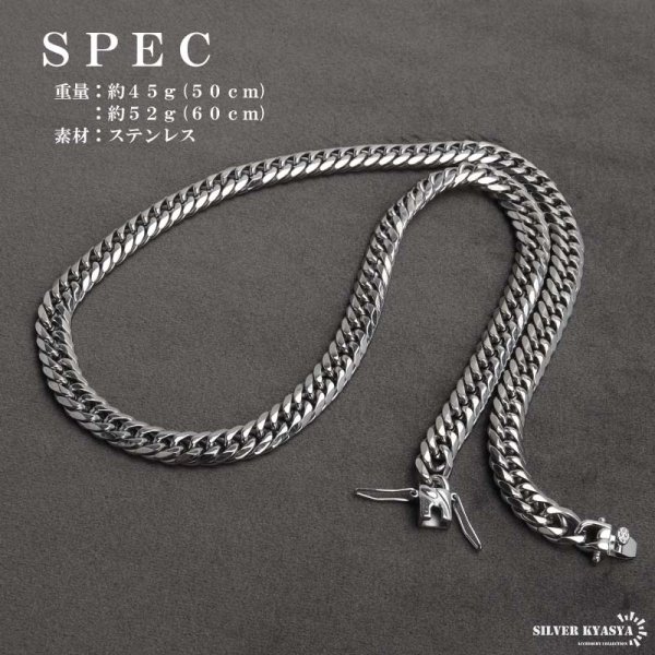 ステンレス製 ダブル喜平ネックレス シルバー 幅7mm 50cm 60cm