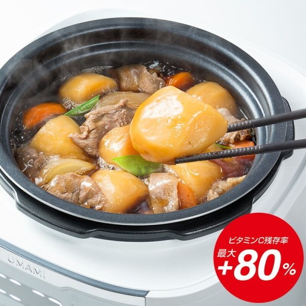 ティファール圧力鍋 T-fal ラクラ・クッカー 旨み 電気圧力鍋 4L