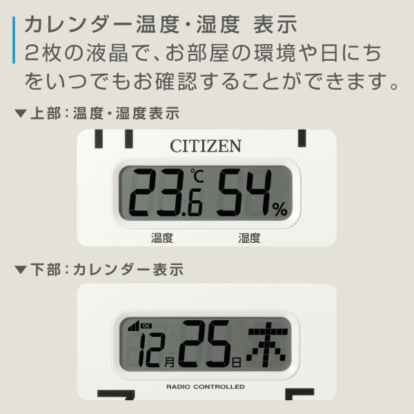 CITIZEN】 電波 壁掛け時計 アナログ 掛時計 夜静か 連続秒針 静音