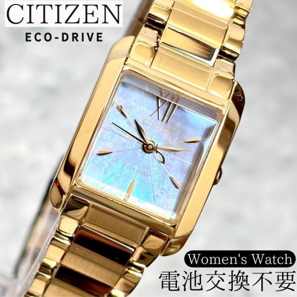 送料無料・ラッピング可】 CITIZEN シチズン レディース 腕時計 【電池