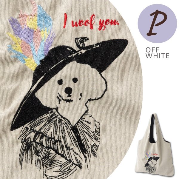 猫犬デザイン刺繍 コーデュロイ トートバッグ 60×40cm P. OFF WHITE 