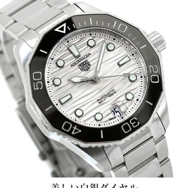 タグ・ホイヤー アクアレーサー プロフェッショナル300 デイト 36mm