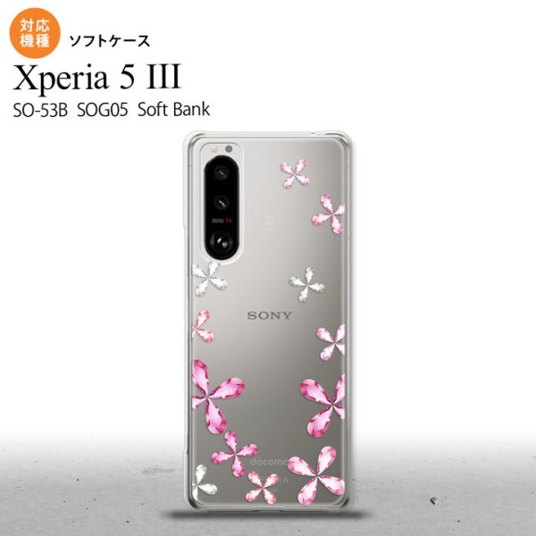新品同様 Xperia 5 III SOG05 ピンク スマホ 白ロム 本体 即日発送