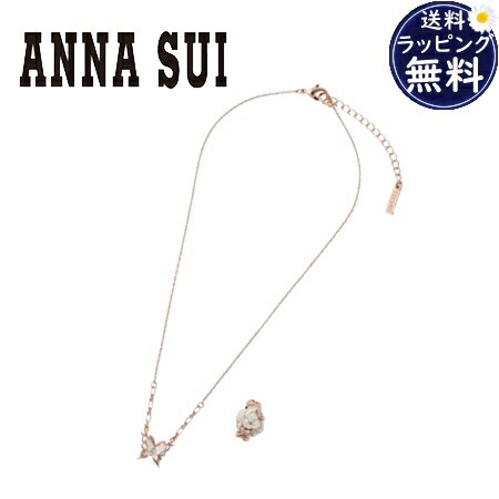 送料無料】【ラッピング無料】アナスイ ANNASUI ネックレス イヤーカフ 