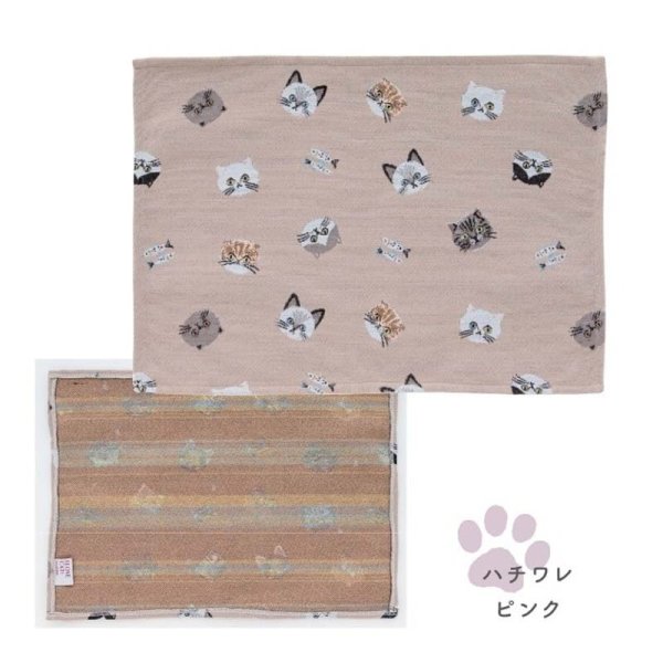 リッキー様　確認用　ランチョンマット　40×60 ねこ　ピンク　くすみ リッキー様 確認用 ランチョンマット 40×60 ねこ ピンク くすみ
