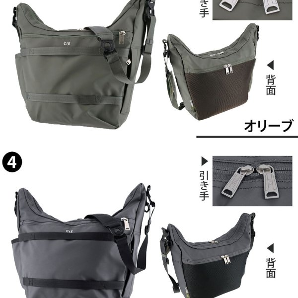 シー バッグ ショルダーバッグ トートバッグ CIE グリッド3 ショルダー 
