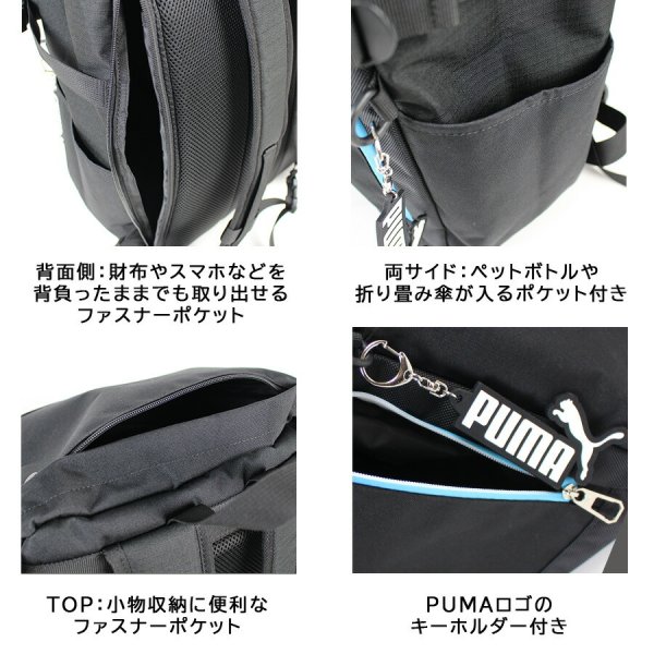 PUMA リュック 大容量 アクティブ2 スクエアリュック 30L リュック