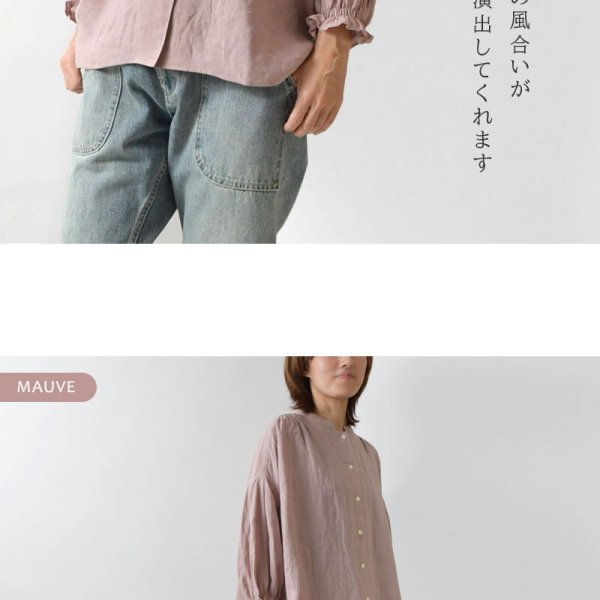 slone square スロンスクエア】フレンチリネン スタンドカラー 6分袖 