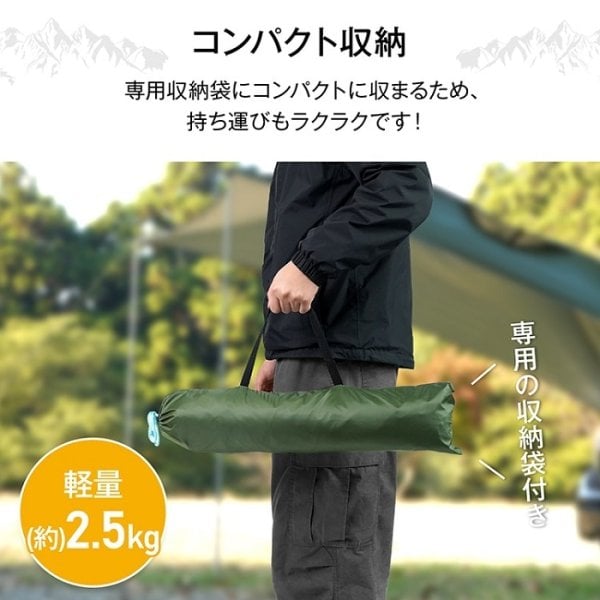 カーサイドタープ 2-4人用 車 タープ サイド キャンプ カーサイド