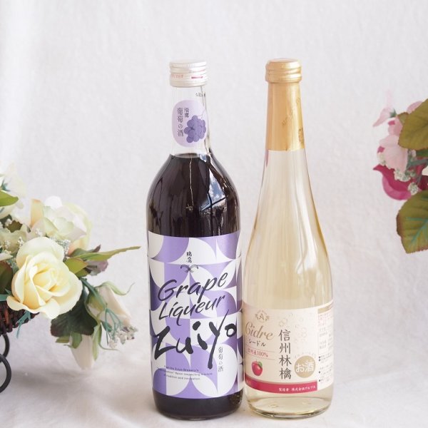 みずみずしくジューシーな風味の葡萄酒と国産ワインセット(信州りんご