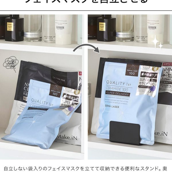 山崎実業 フェイスマスクスタンド タワー 1949 1950 tower 小物整理
